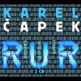 R.U.R. - Karel Čapek - Česká literatura R.U.R.
