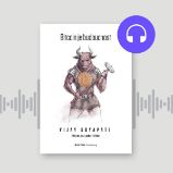 Bitcoin je budoucnost Bitcoin je budoucnost