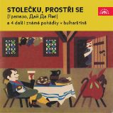 Stolečku, prostři se (Trapezo, daj da jam) a 4 další známé pohádky v bulharštině Stolečku, prostři se (Trapezo, daj da jam) a 4 další známé pohádky v bulharštině