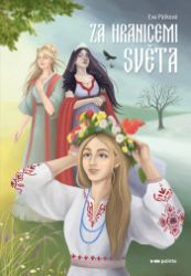 Za hranicemi světa Za hranicemi světa