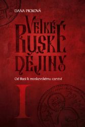 Velké ruské dějiny I: Od Rusi k moskevskému carství Velké ruské dějiny I: Od Rusi k moskevskému carství