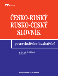 Česko-ruský a rusko-český potravinářsko-kuchařský slovník Česko-ruský a rusko-český potravinářsko-kuchařský slovník