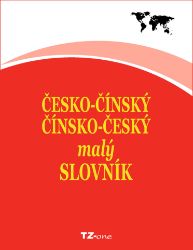 Česko-čínský / čínsko-český malý slovník Česko-čínský / čínsko-český malý slovník