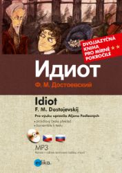 Idiot Idiot