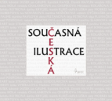 Současná česká ilustrace Současná česká ilustrace