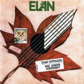 LP Elán - Ôsmy svetadiel / 40th Anniversary Edition