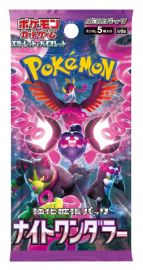 Pokémon TCG: Night Wanderer - Booster (japonský)