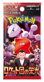 Pokémon TCG: Glory of Team Rocket - Booster (japonský)