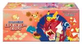 Pokémon TCG: Pokémon Center Hiroshima Special Box (japonský)