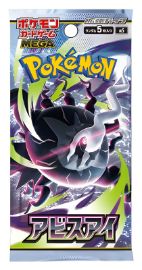 Pokémon TCG: Abyss Eye - Booster (japonský) - Pokémon karty Pokémon TCG: Abyss Eye - Booster (japonský)