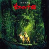 LP Joe Hisaishi - Princess Mononoke: Symphonic Suite (Image Album)