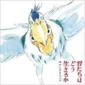 2LP Joe Hisaishi - The Boy and the Heron