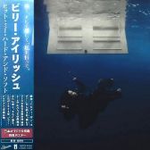 CD Billie Eilish - Hit Me Hard and Soft (Japanese ver.)