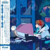 LP Grey October Sound - Lo-Fi City Pop