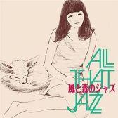 LP All That Jazz - ???????
