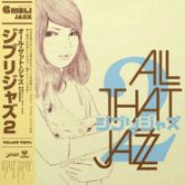 LP All That Jazz - Ghibli Jazz 2