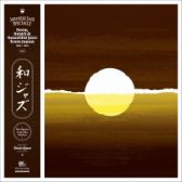 2LP Various - Wajazz: Japanese Jazz Spectacle Vol.1