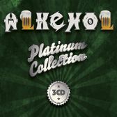 CD Alkehol - Platinum Collection 2015
