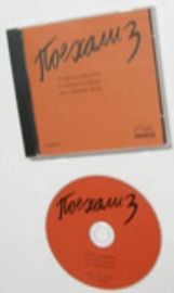 Pojechali 3 - CD k učebnici ruštiny pro základní školy - Ruština na CD a DVD Pojechali 3 - CD k učebnici ruštiny pro základní školy