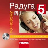 CD Raduga po-novomu 5 - Stanislav Jelínek,Radka Hříbková - Ruština na CD a DVD Raduga po-novomu 5 - CD