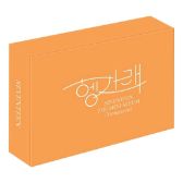 KiT Seventeen - Heng:garae