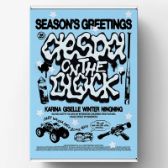 Gift Box Aespa - Season's Greetings 2025