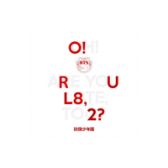 CD BTS - O!Rul8,2? (Mini Album)
