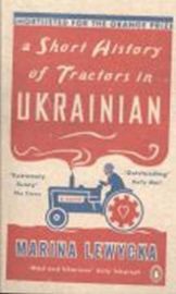 Short History of Tractors in Ukrainian
