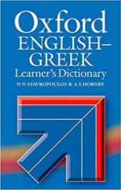 Oxford English-Greek Learner´s Dictionary