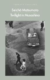Twilight in Musashino
