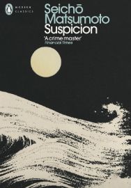 Suspicion