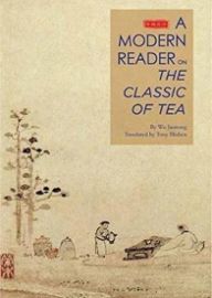 An Illustrated Modern Reader on "The Classic of Tea"