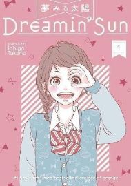 Dreamin´ Sun 1