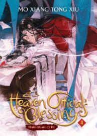 Heaven Official´s Blessing 4: Tian Guan Ci Fu