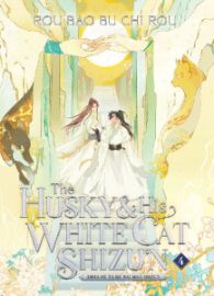 The Husky and His White Cat Shizun: Erha He Ta De Bai Mao Shizun (Novel) Vol. 4 - Danmei novels The Husky and His White Cat Shizun: Erha He Ta De Bai Mao Shizun (Novel) Vol. 4