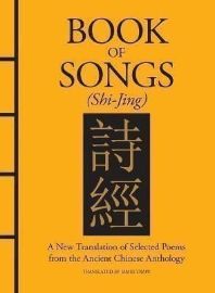 Book of Songs (Shi-Jing): A New Translation of Selected Poems from the Ancient Chinese Ant