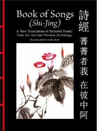 Book of Songs (Shi-Jing)