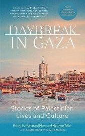 Daybreak in Gaza