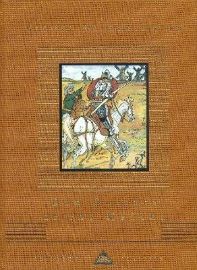 Don Quixote Of The Mancha