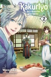 Kakuriyo: Bed & Breakfast for Spirits 2