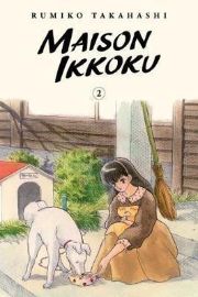Maison Ikkoku 2 - Romantická Manga v angličtině Maison Ikkoku 2
