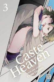 Caste Heaven 3 - BL - boys love Caste Heaven 3