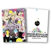 Yarichin Bitch Club, Vol. 4