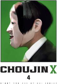 Choujin X 4