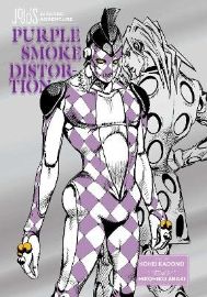 JoJo´s Bizarre Adventure: Purple Smoke Distortion