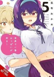 Breasts Are My Favorite Things in the World!, Vol. 5