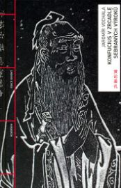 Konfucius zrcadlem sebraných výroků 