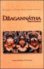 Džagannátha - prija nátakam