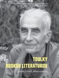 Toulky ruskou literaturou - Jiří Honzík - Odborná a technická literatura Toulky ruskou literaturou