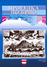 Procházka Brnem-rusky